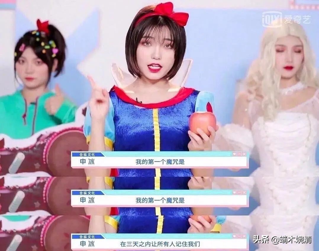 “四胞胎姐妹选秀被扒小三”：有些错误，很难洗白