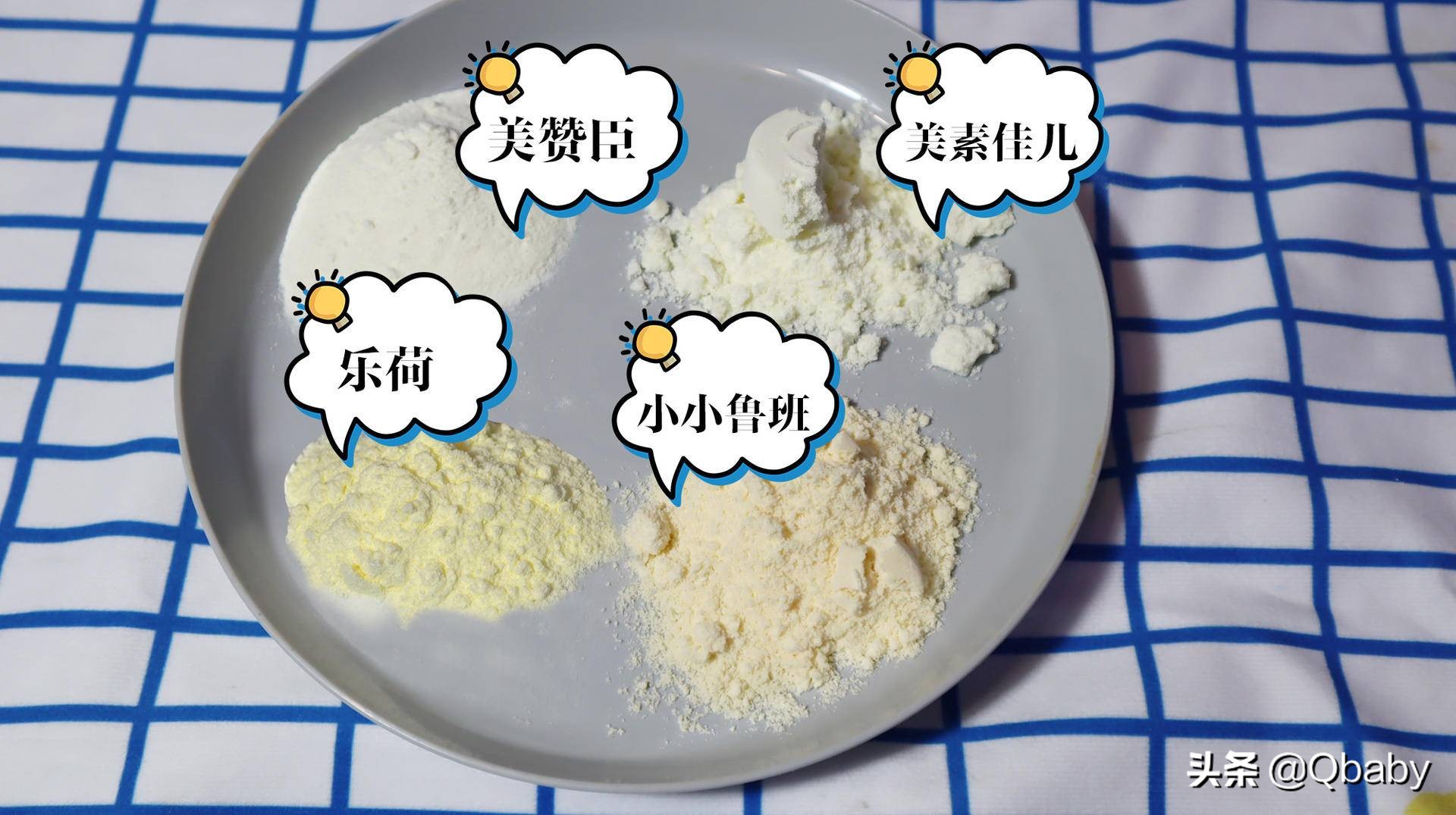 3-12岁成长奶粉哪个最好,3-6岁喝什么成长奶粉好吸收