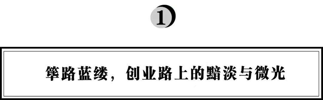 一年卖出百万件女装，米兰茵品牌张晓博：打造直播爆款的四大思维