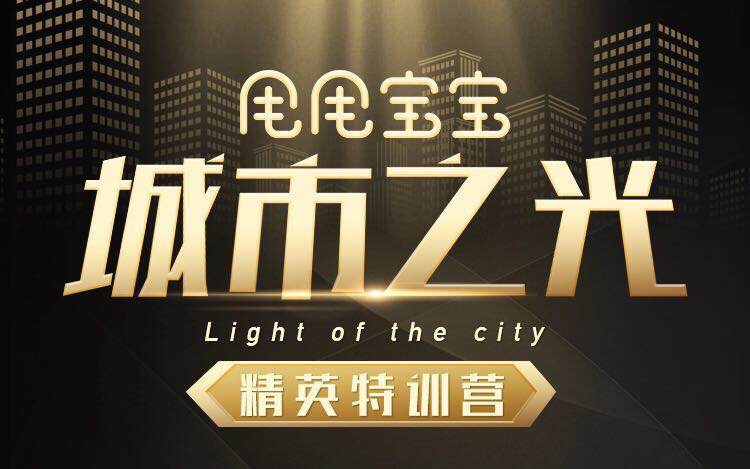 揭秘甩甩宝宝最神秘的团队，他们批量生产年入百万的“甩宝掌柜”