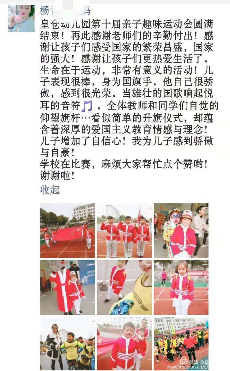 冬季亲子运动会,适合居家的亲子运动