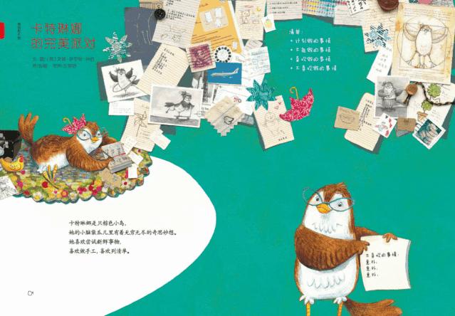 天上真能掉馅饼完整版,天上真的能掉馅饼吗