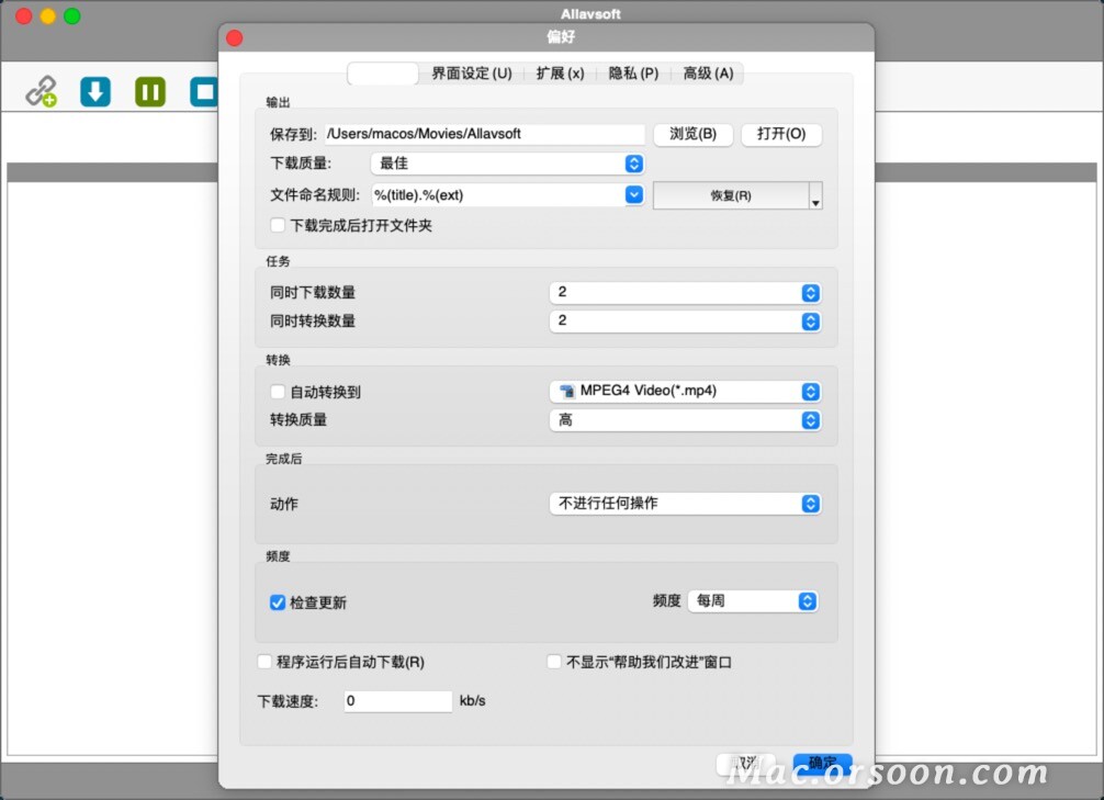 AllavsoftforMac,Mac视频*载下**器中文版