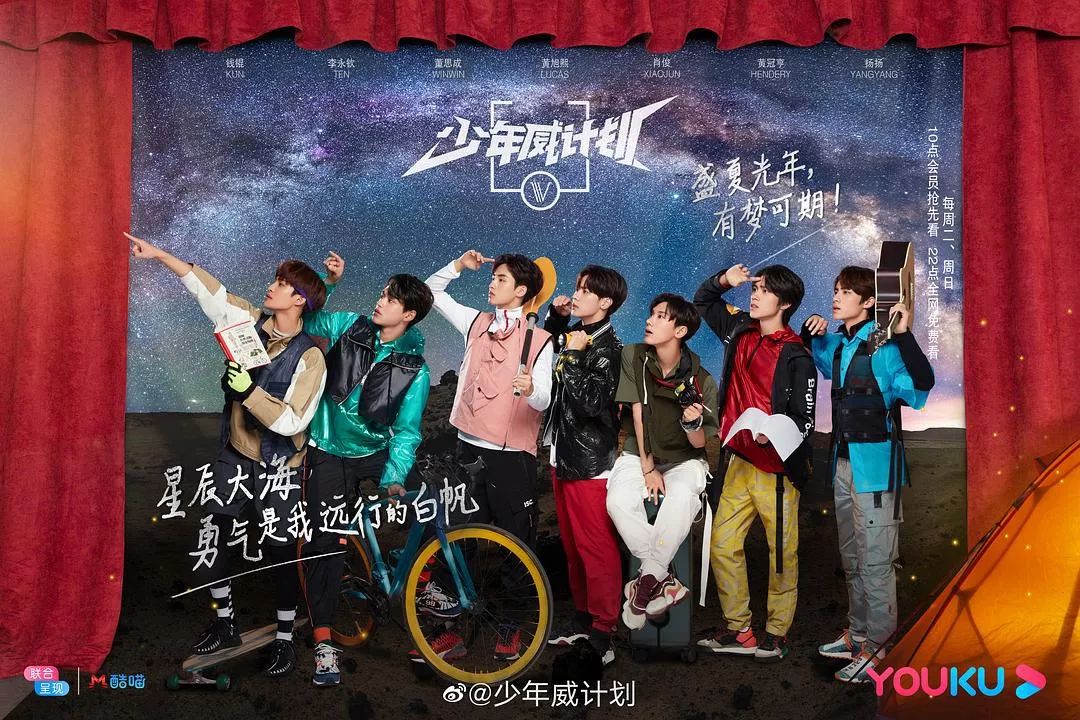 专访《少年威计划》总导演程阳:做好份内的事,影响更多的人