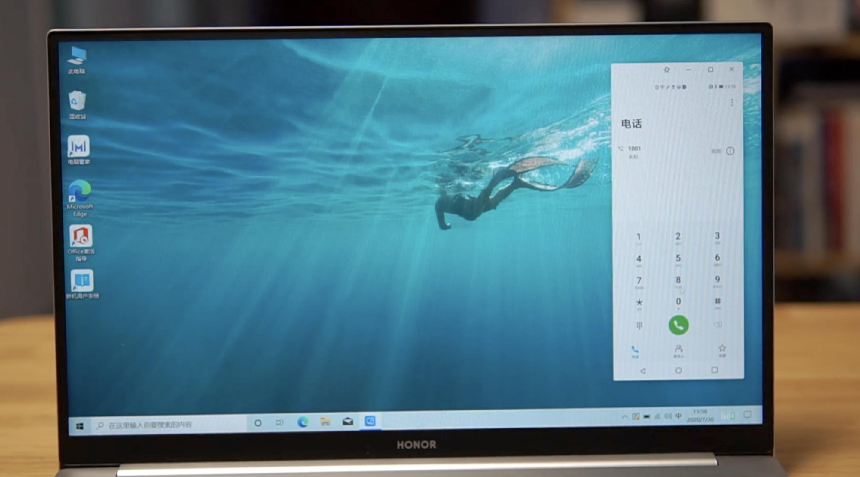 荣耀笔记本magicbook14如何上手,荣耀magicbookx14笔记本怎么样
