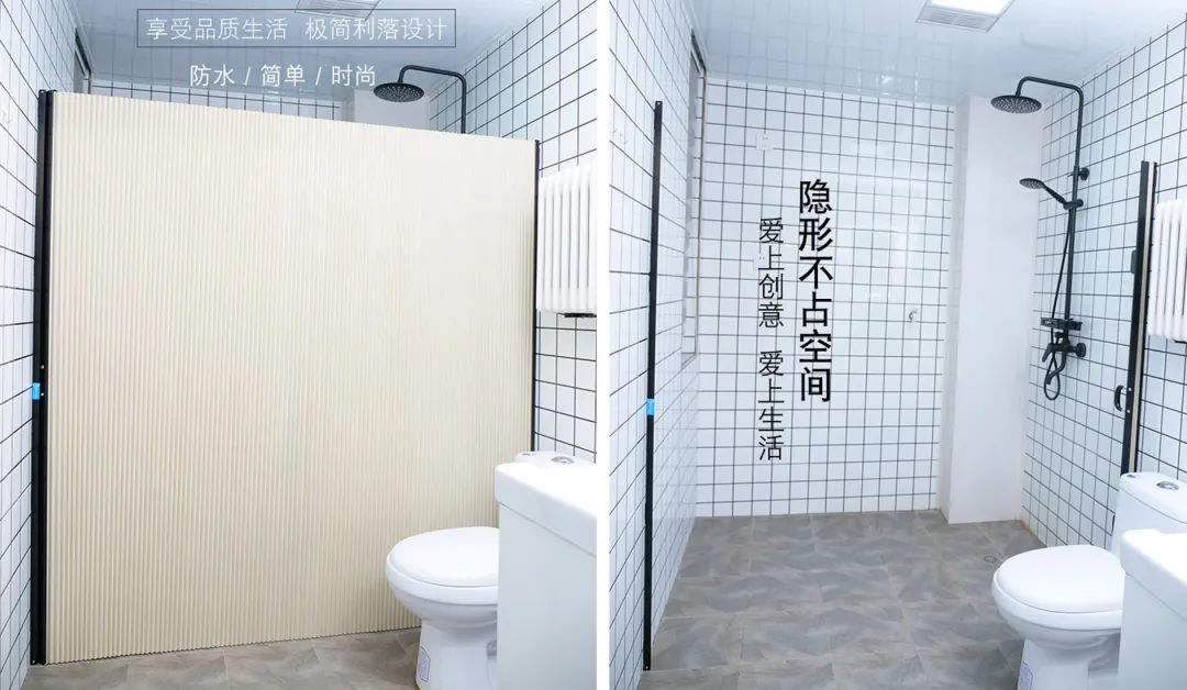 最简易的干湿分离淋浴间,淋浴区干湿分离