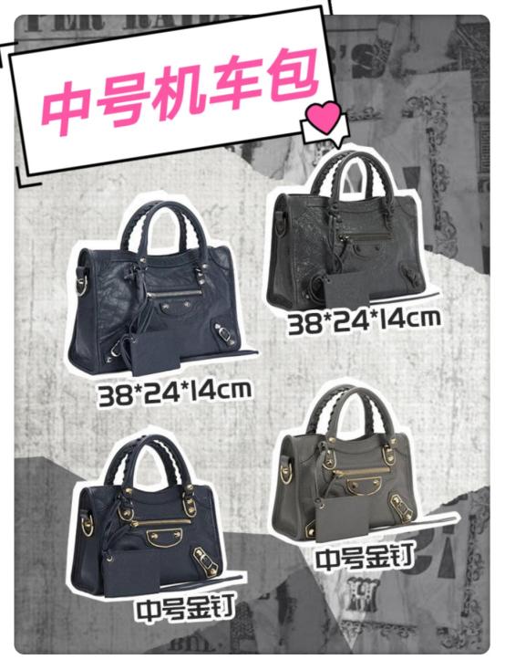 巴黎世家balenciaga机车包二手,balenciaga巴黎世家机车包