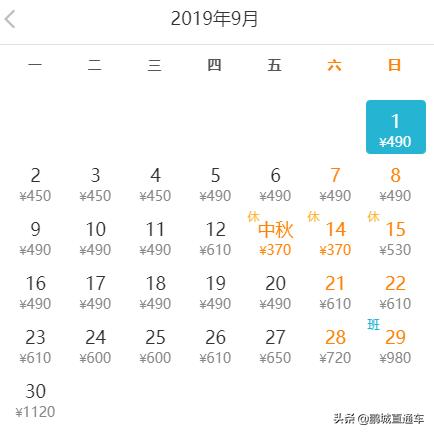 从深圳去美国的机票多少钱,深圳到沈阳直飞一月份机票多少钱