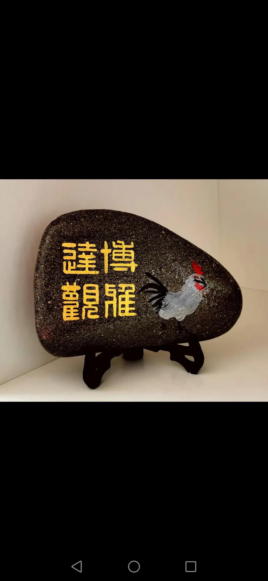 石头雕刻作品锡林浩特,石头雕刻形状