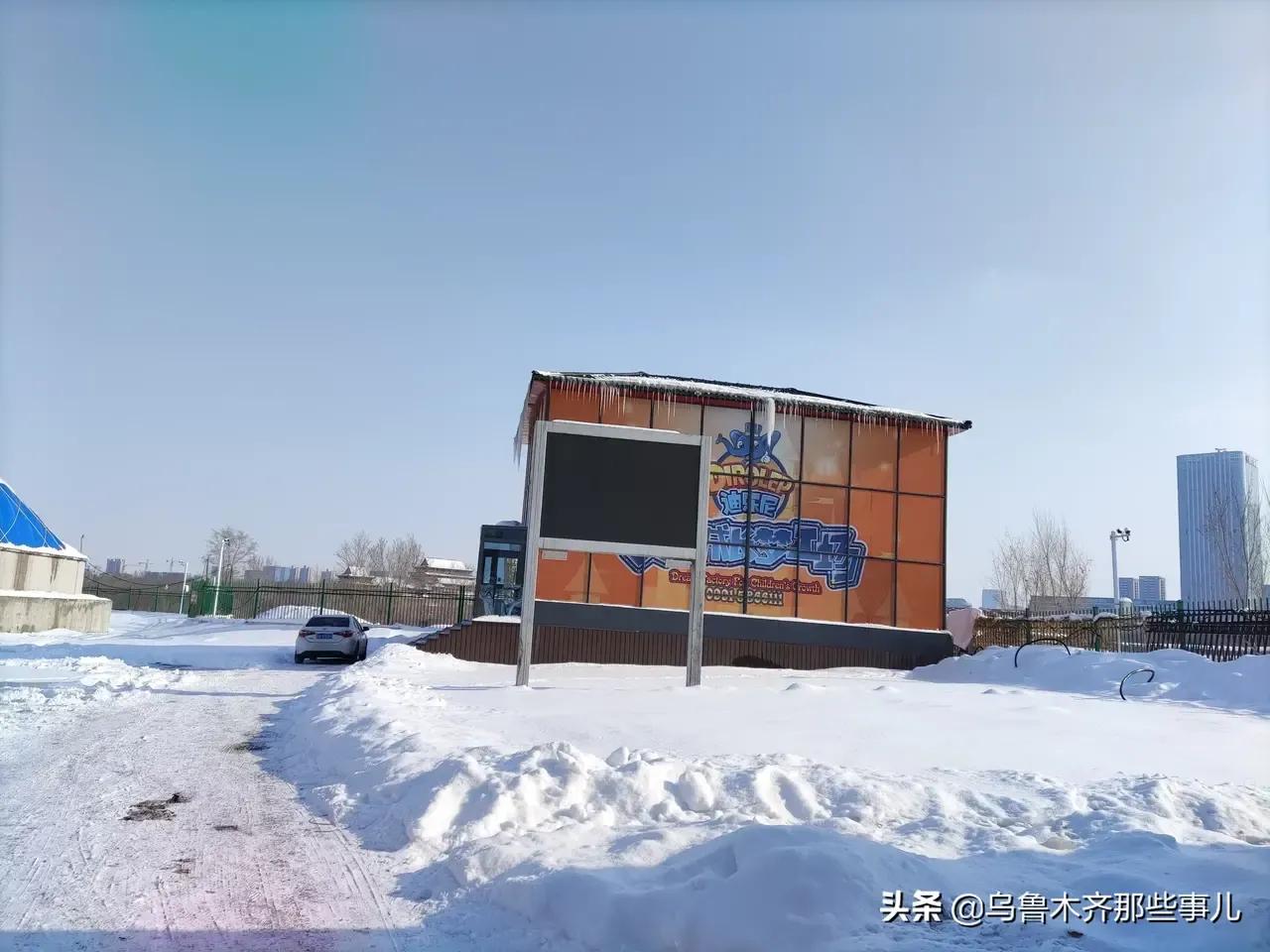 乌鲁木齐红光山儿童游乐园,红光山游乐园