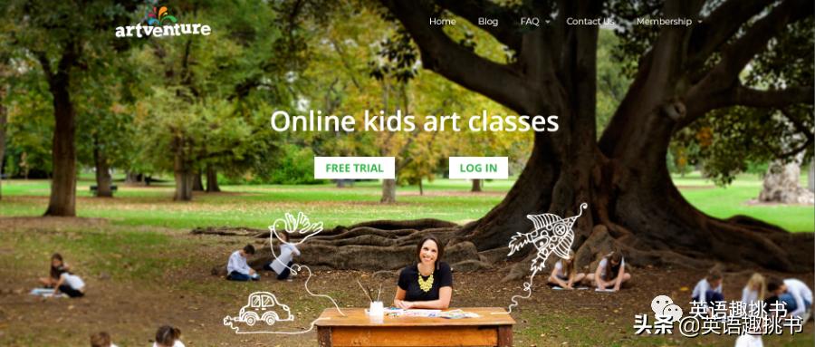 人均60元一年！澳洲线上美术课堂artventure美好得让人不敢相信