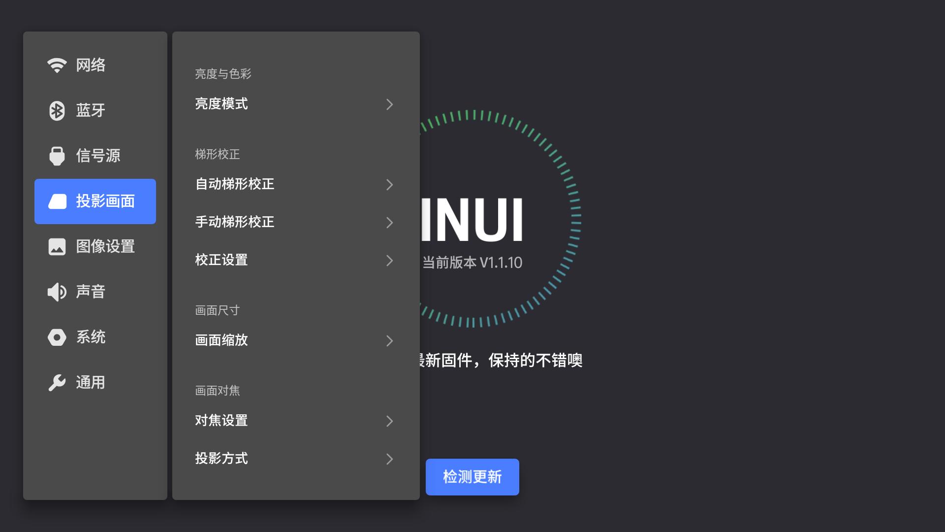 1080P分辨率，开机没广告，极米Play超悦版迷你投影评测