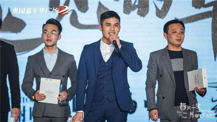 奥园金泥湾业主答谢宴,瑞昌奥园业主答谢宴