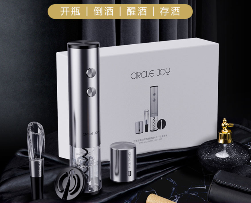 罗永浩推荐的保温瓶,罗永浩圆乐电动开瓶器