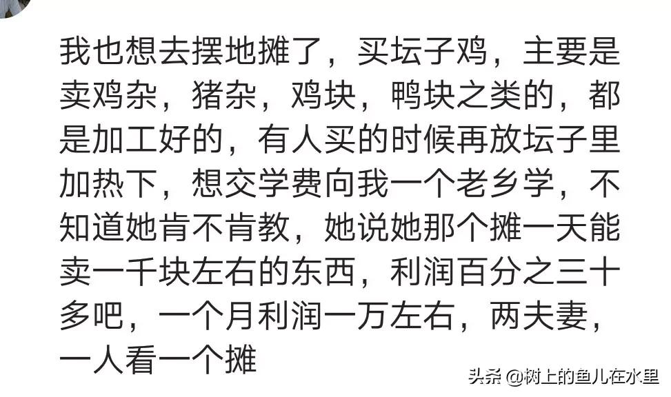 做小吃摆地摊赚钱吗,小吃摆地摊到底赚不赚钱
