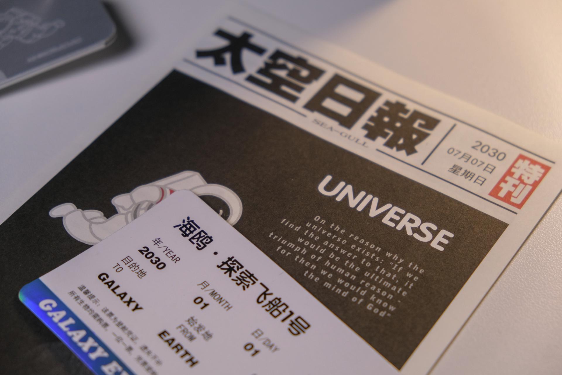 海鸥月相文创礼盒龙年,海鸥月相腕表文创礼盒