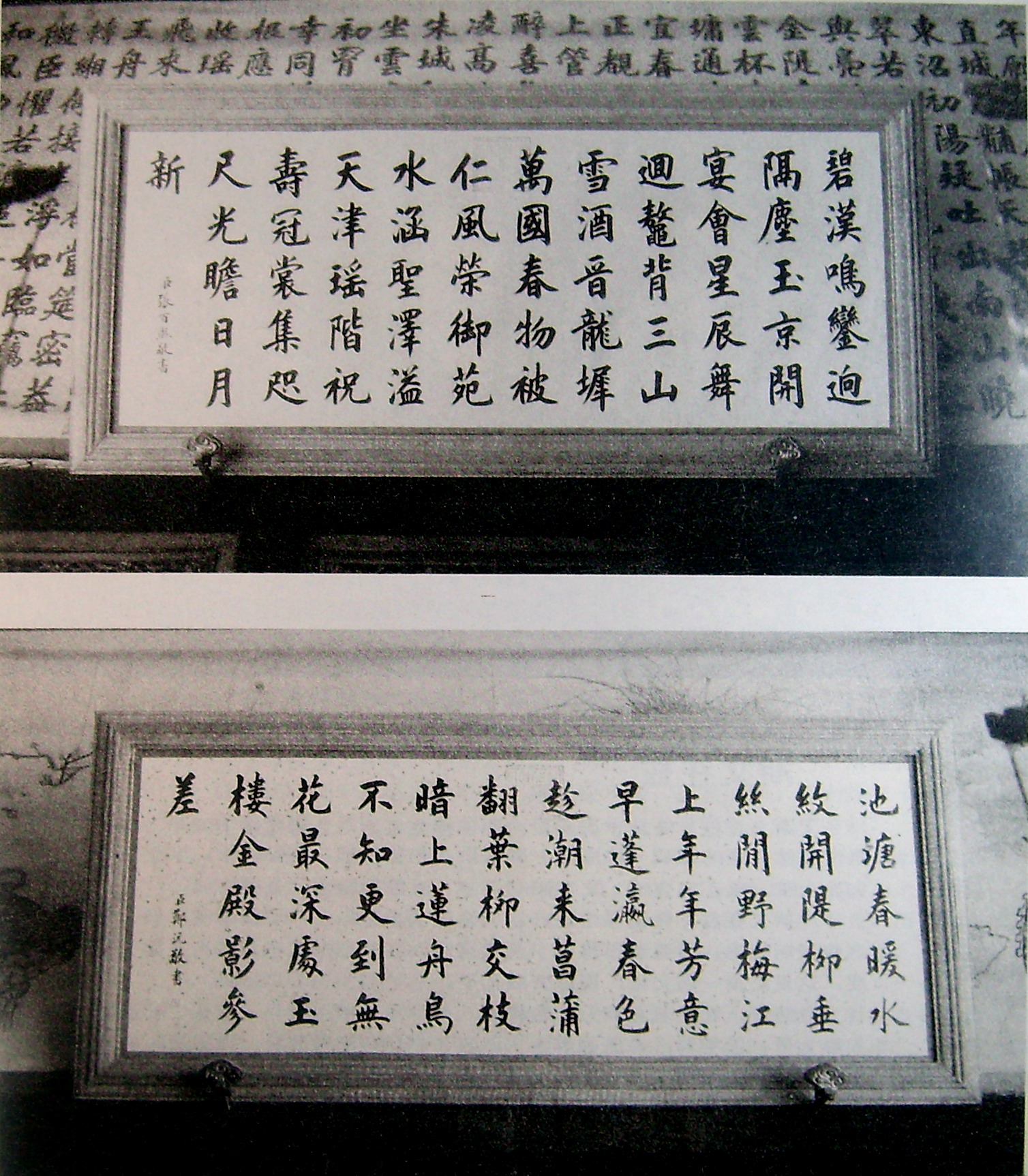 馆阁体为什么会被当代人追捧,馆阁体可以学吗