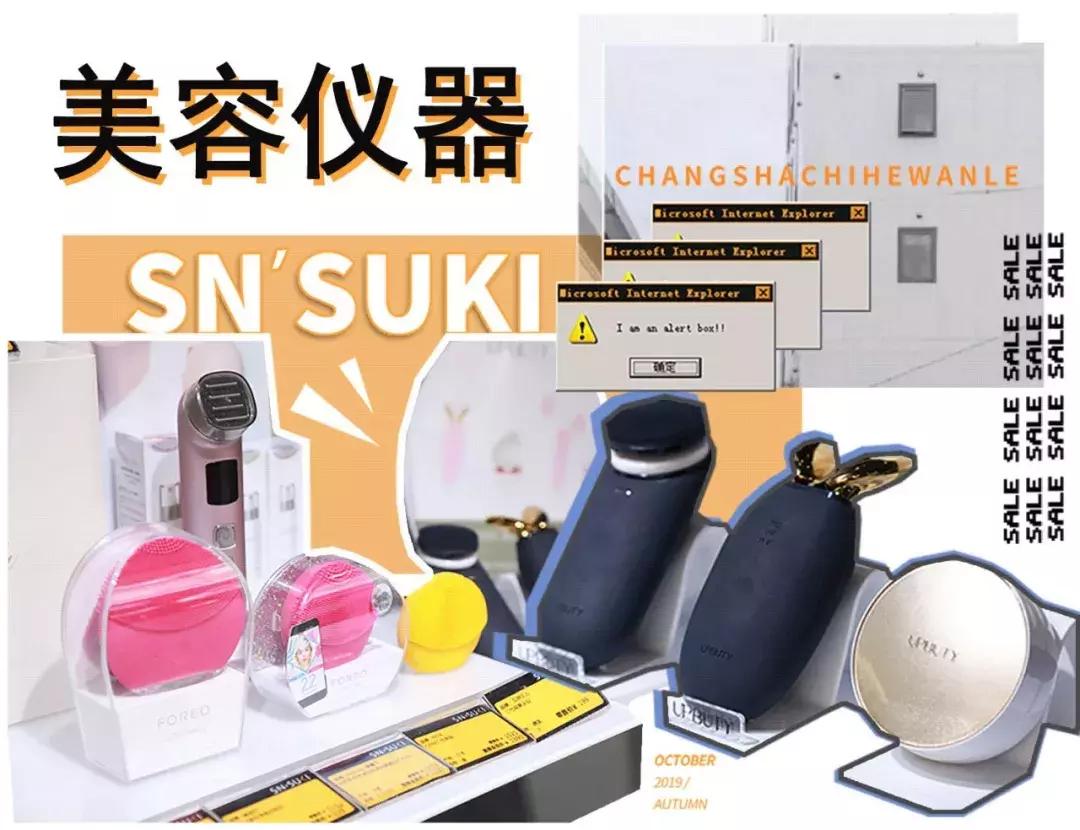 包邮1分钱好物贴纸,干货贴纸