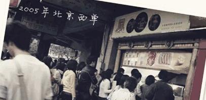 河坊街又卷烧饼,掌柜带你吃喝玩乐