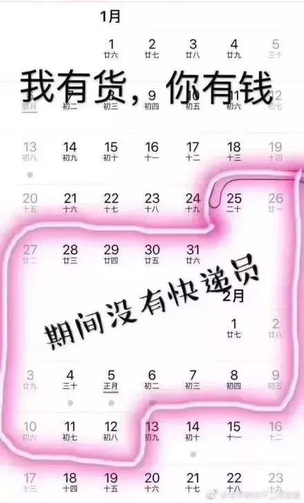 快递停运什么时候能正常送达,2021年快递停运时间是几月几号