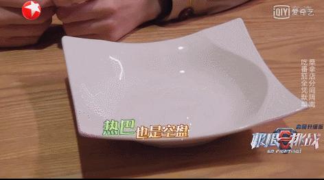 极限挑战的热搜有哪些,一播出就连中3个热搜