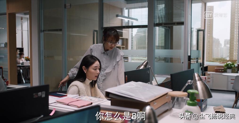 理想之城反映的职场道理,理想之城职场感悟