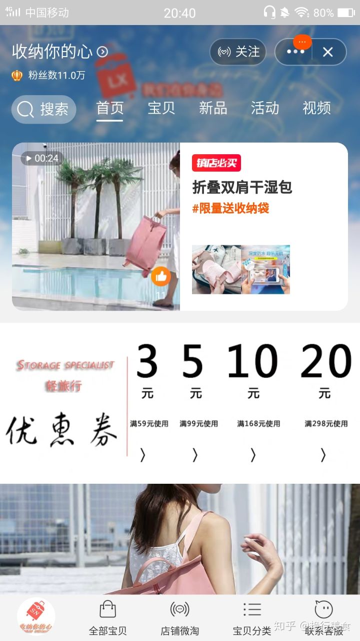 私厨好物分享,私物好物推荐