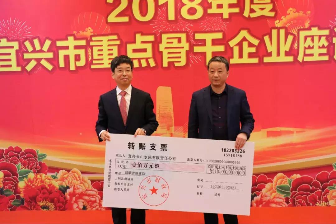 宜兴税收贡献三十强企业,宜兴企业税收排行榜