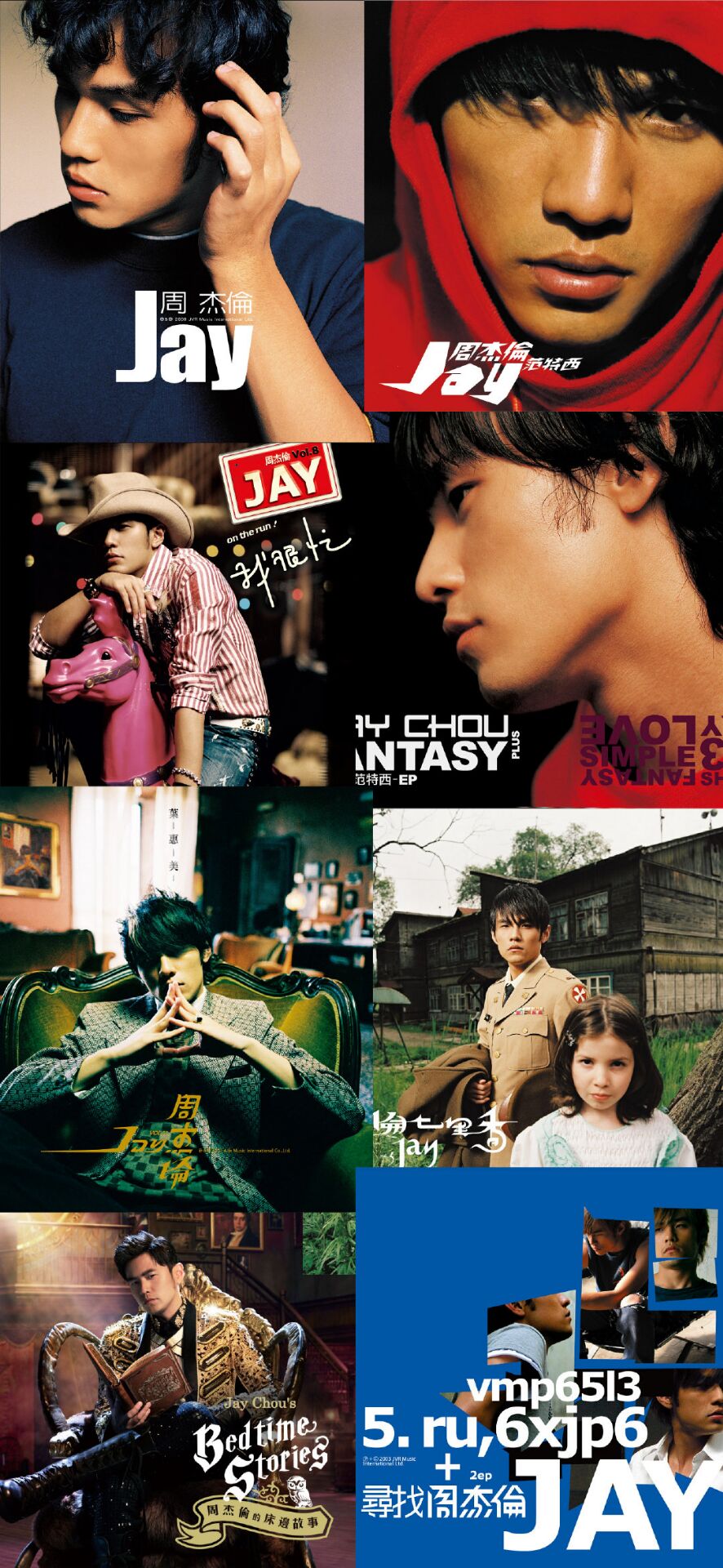 如果你是一个人的歌粉，你会买他（她）的专辑吗？