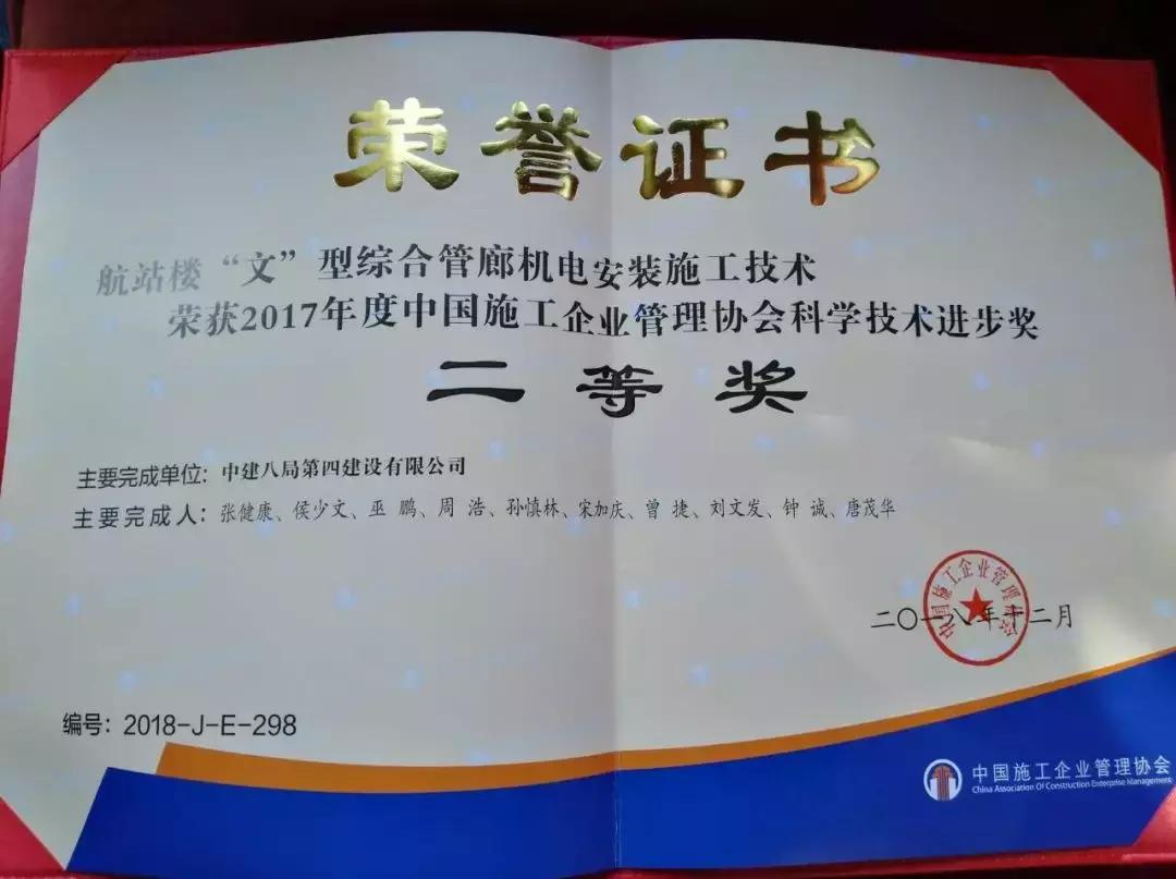 建一座世界级足球场,建造一个世界顶级足球场