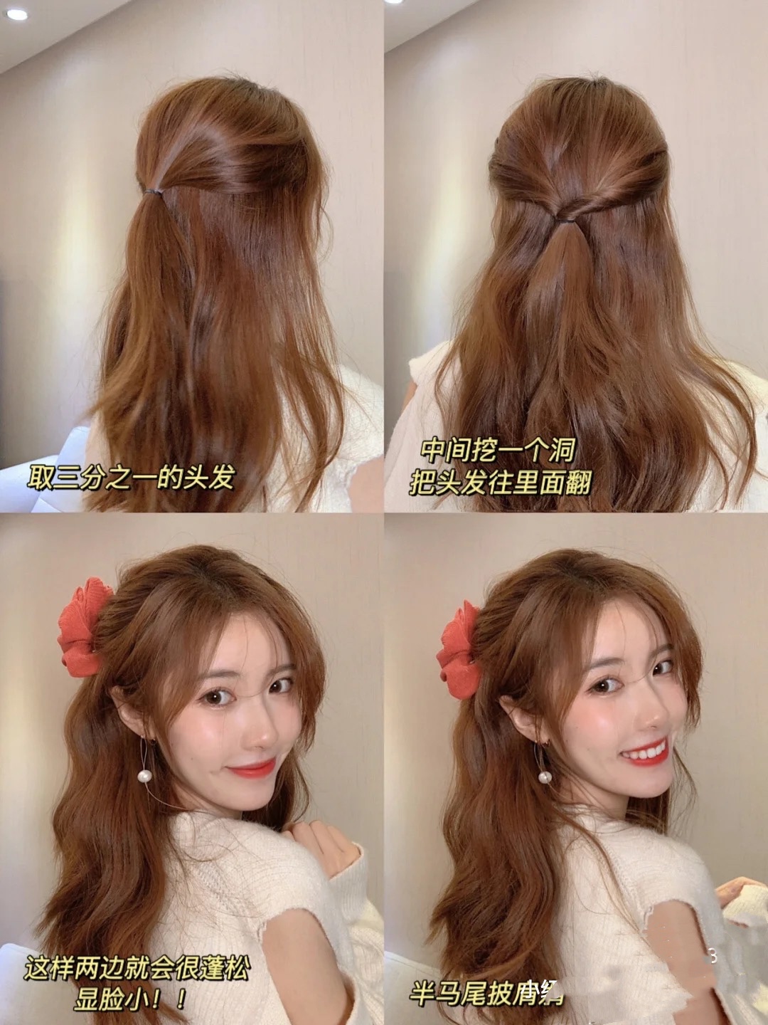 秋冬卷发扎法简单又好看,短卷发简单最洋气扎法