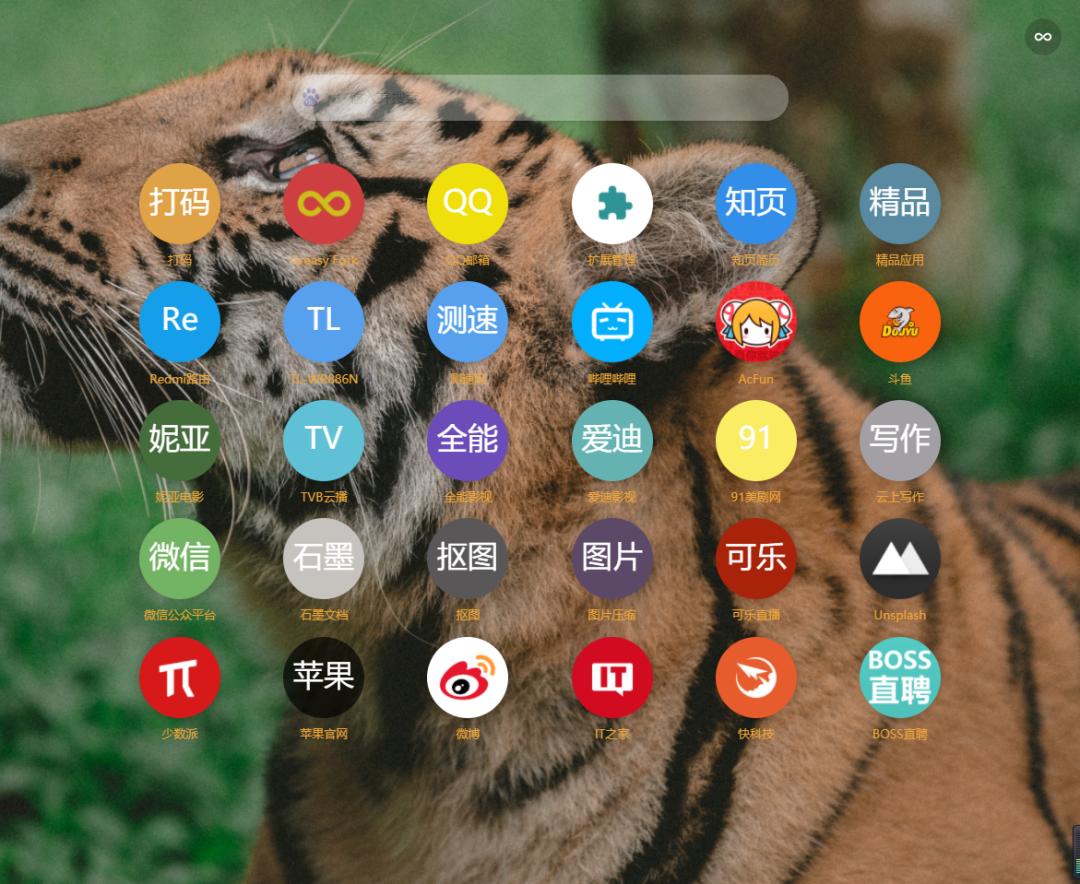 正确使用浏览器瞬间提高效率,最牛的浏览器设置