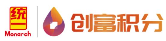 统一石化市场总监吴琦，分享支持经销商和门店开发并粘客的方法