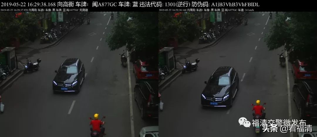 福清微曝光|机动车逆行曝光台