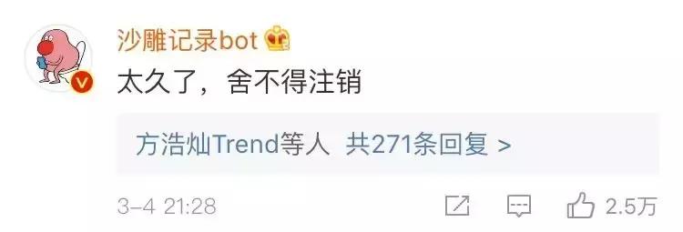 qq销号的状态,qq销号了怎么办