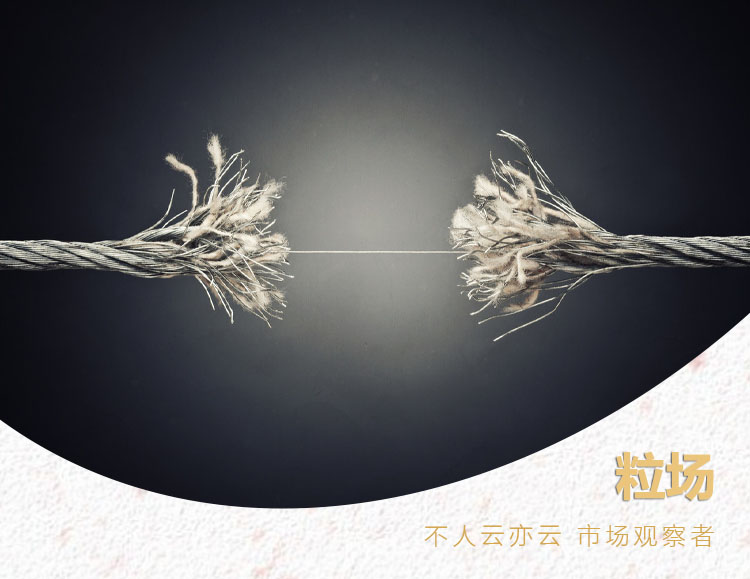 维信诺定增何时结束,维信诺业绩大亏的原因