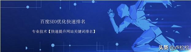 干货文章揭秘seo快排原理,快排与seo区别