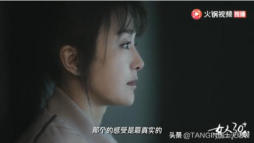 秦岚对自己的人生绝不将就,秦岚经典语录绝不将就