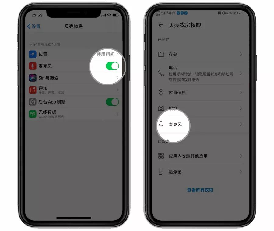 vr看房的讲解流程,vr教学培训系统