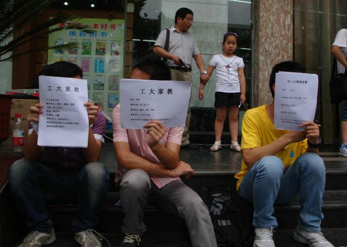 小学家长请了大学生家教！结果小学的题目他做不出？网友：太正常