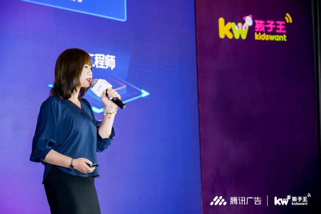 2020升级，腾讯广告×孩子王发布SMARTkidsPlus引领母婴营销未来
