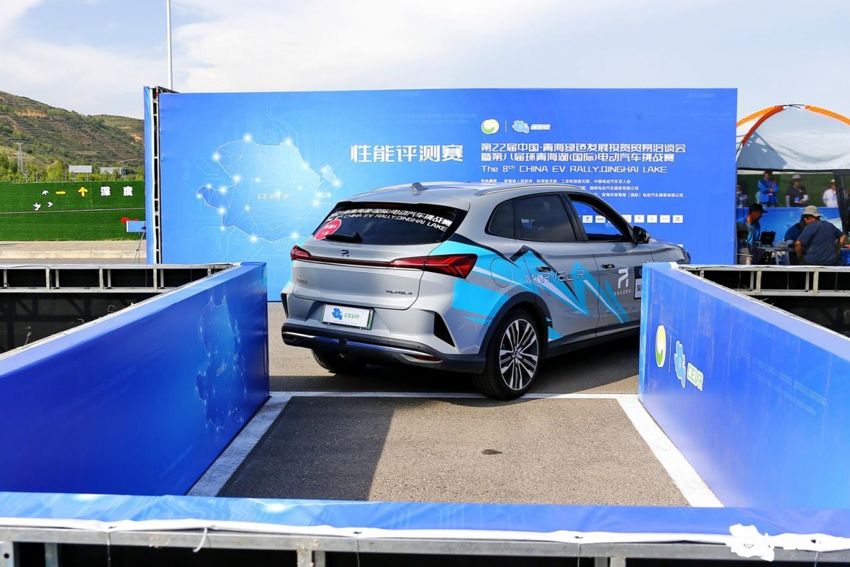 第十届环青海湖电动汽车挑战赛,第七届环青海湖电动车挑战赛