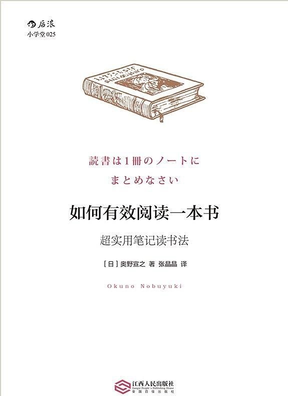 濂ラ噹瀹ｄ箣pdf鏁欑▼,濡備綍鏈夋晥鏁寸悊淇℃伅濂ラ噹瀹ｄ箣