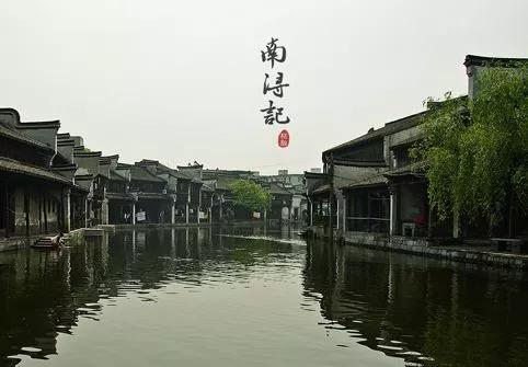 乌镇现在还值得去吗,乌镇是否值得去