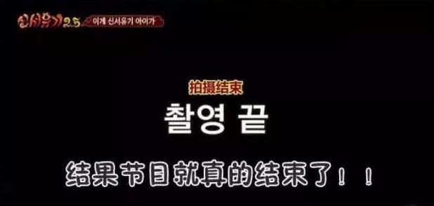 韩国综艺中国艺人收入,撑起韩国综艺半边天的男人