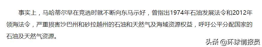 马来西亚与中国有领土争端吗,马来西亚占了南海哪些岛
