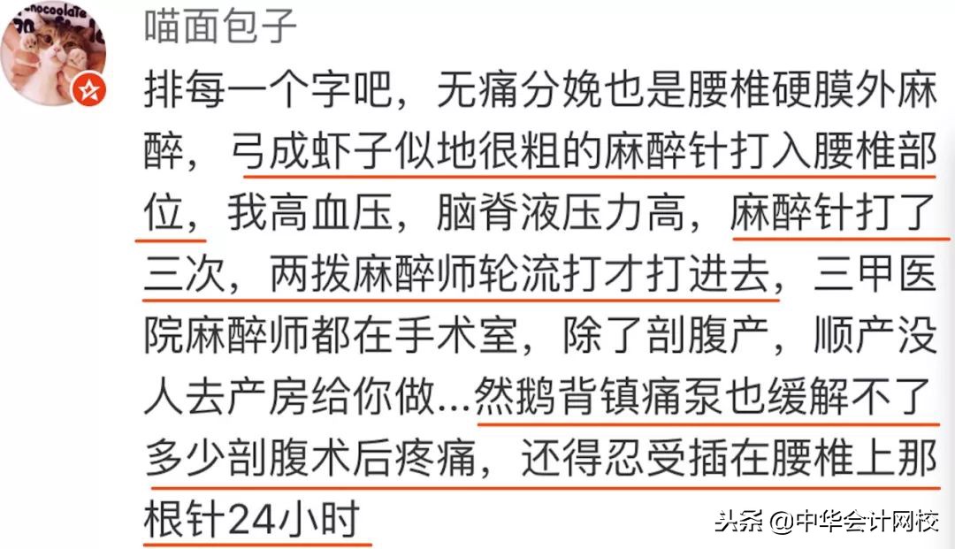 真相|所有人都劝你生孩子,却没人敢告诉你这些不为……
