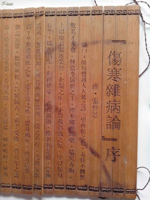 吴茱萸汤能治疗西医学的什么病?