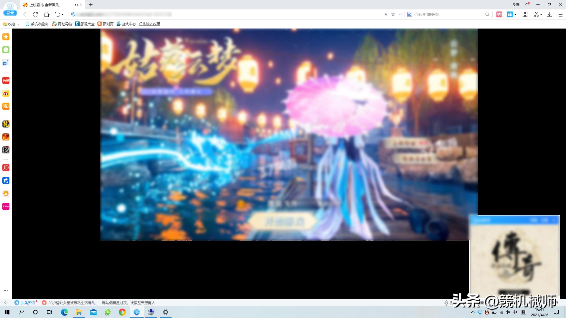 手机弹窗垃圾广告怎么彻底清除,如何清除手机中弹出的广告弹窗