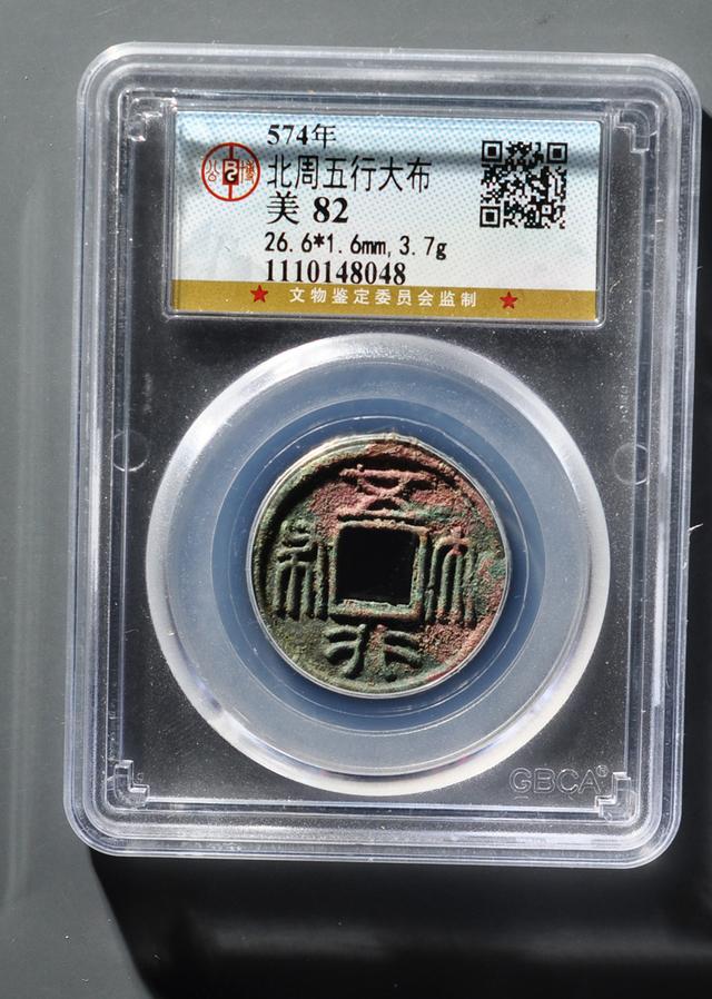 古钱去哪鉴别,古钱辨别真假的办法